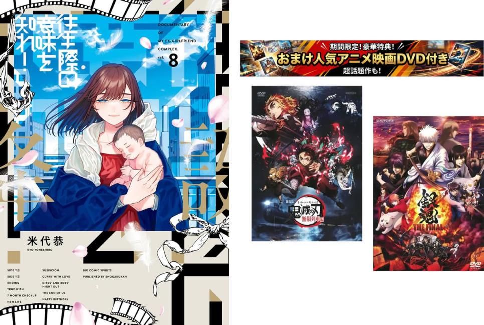 送料無料】アルキメデスの大戦 1～38巻、おまけ【劇場版 鬼滅の刃 無限