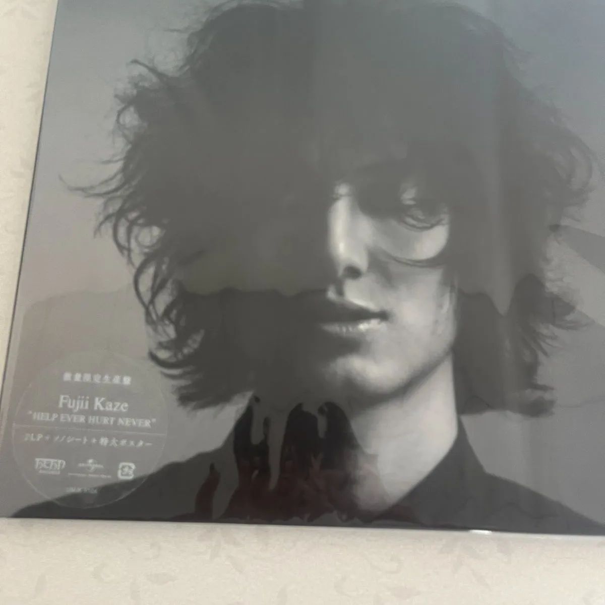 藤井風 レコードLP HELP EVER HURT NEVER 限定生産盤 - メルカリ