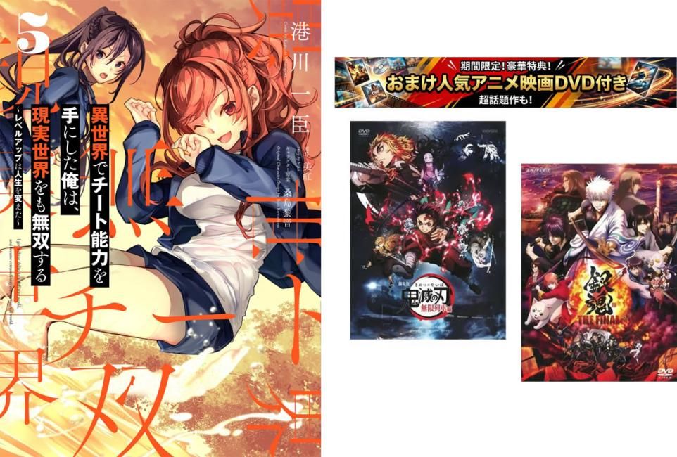 男性コミック - マッシュル MASHLE 1～18巻、おまけ【劇場版 鬼滅の刃