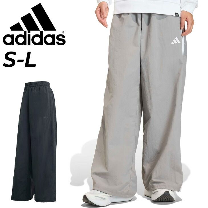 アディダス レディース ロングパンツ ウィンドブレーカー adidas W