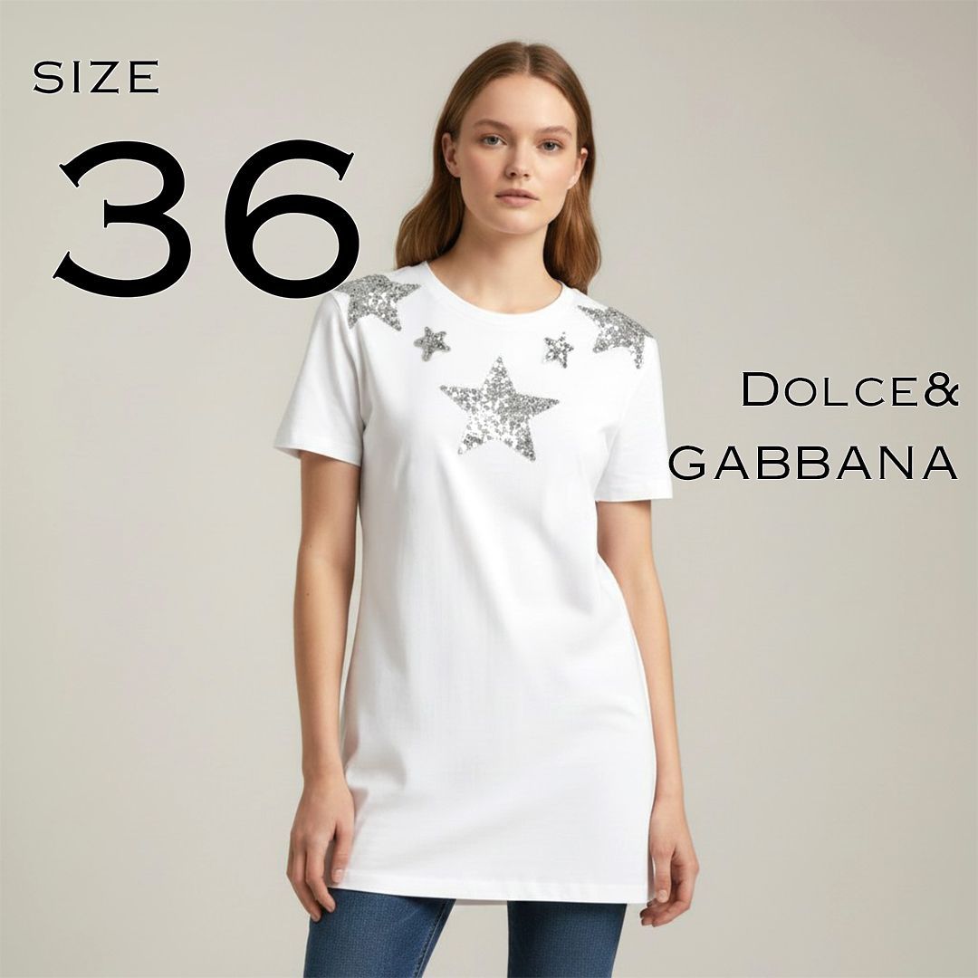 【美品】DOLCE & GABBANAドルチェ＆ガッバーナ 18SS イタリア製 スター スパンコール Tシャツ F8H50Z/G7JEU 36(S) 白ホワイト 【古着】【中古】【送料無料】