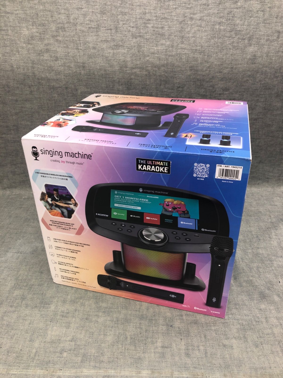 Singing Machine Wi-Fi カラオケマシーン ≪中古品≫ Singing Machine Wi-Fi カラオケマシーン - メルカリ