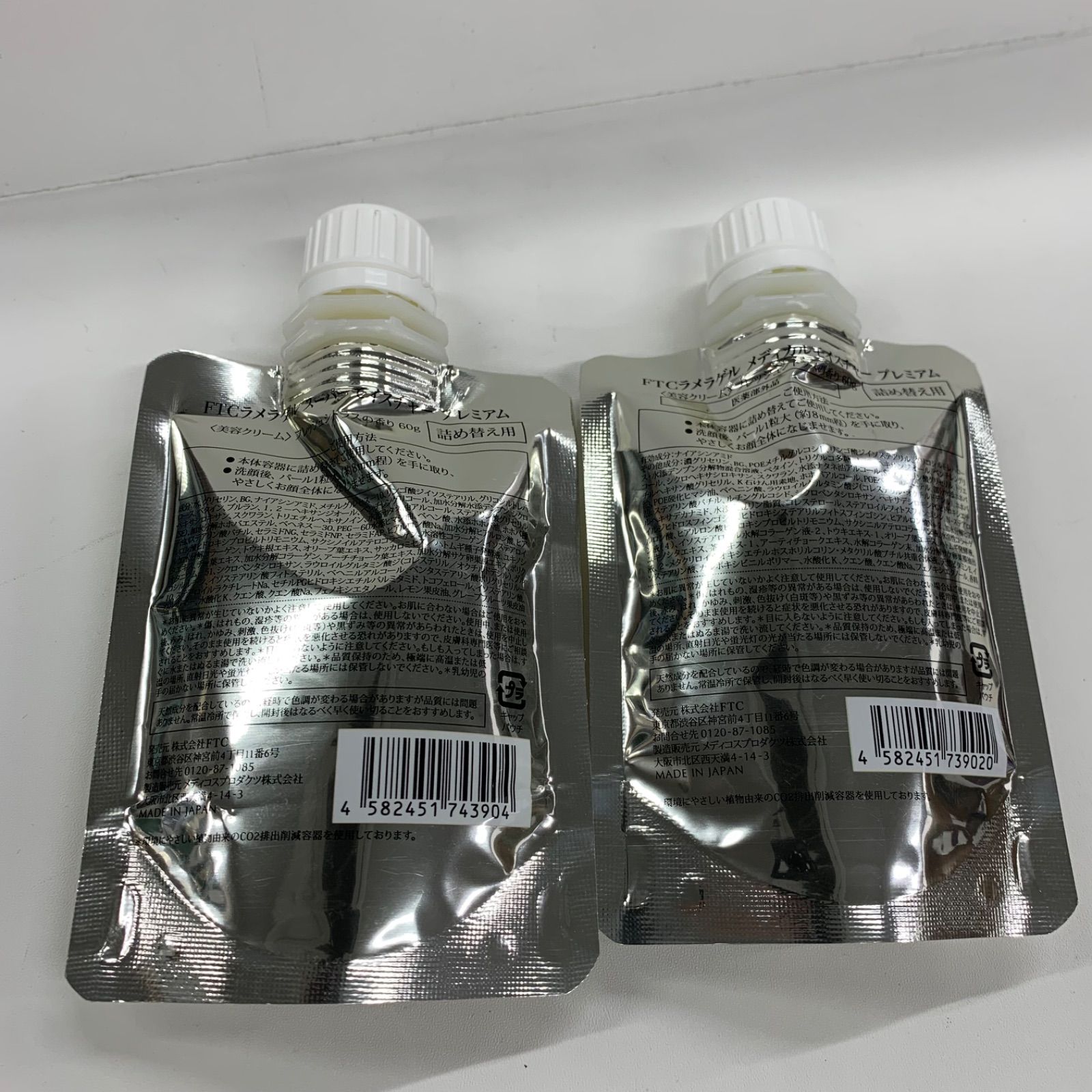 M4703 FTC ラメラゲル スーパーモイスチャープレミアム 詰め替え用 60g