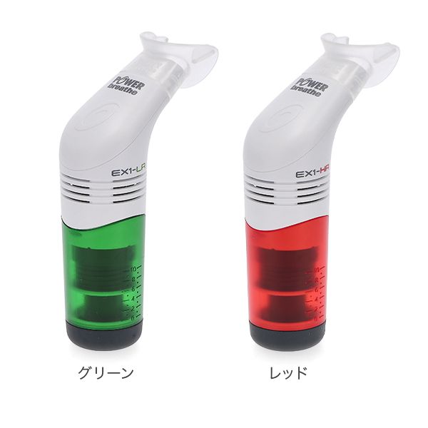 パワー ブリーズ Amazon co jp パワーブリーズ POWERbreathe PLUS 呼吸
