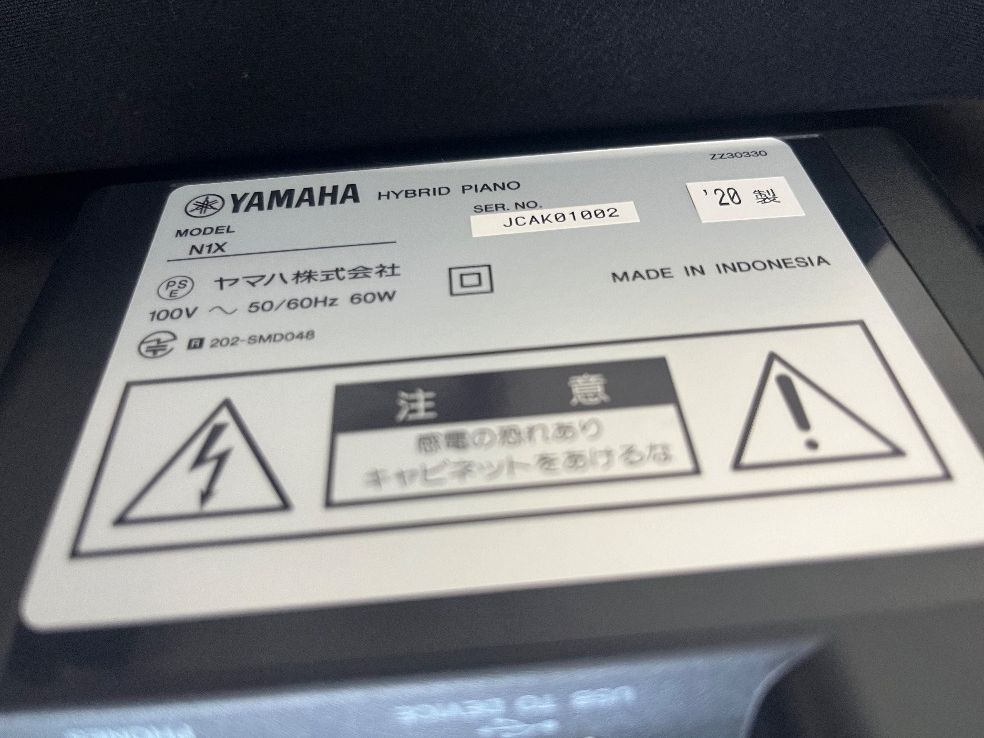 ☆90010【電子ピアノ】YAMAHA N1X 20年製 - メルカリ