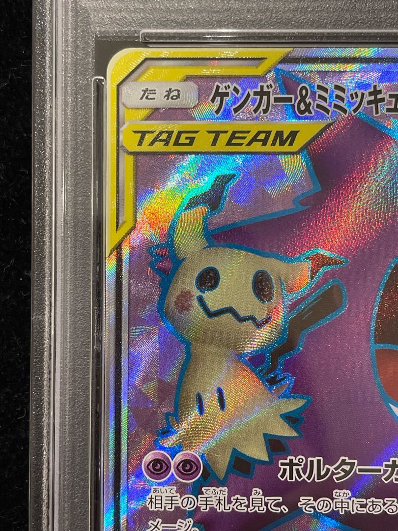 ミュウツー レックウザ ゲンガー まとめ売り 美品 XY EX RRR RR まとめ