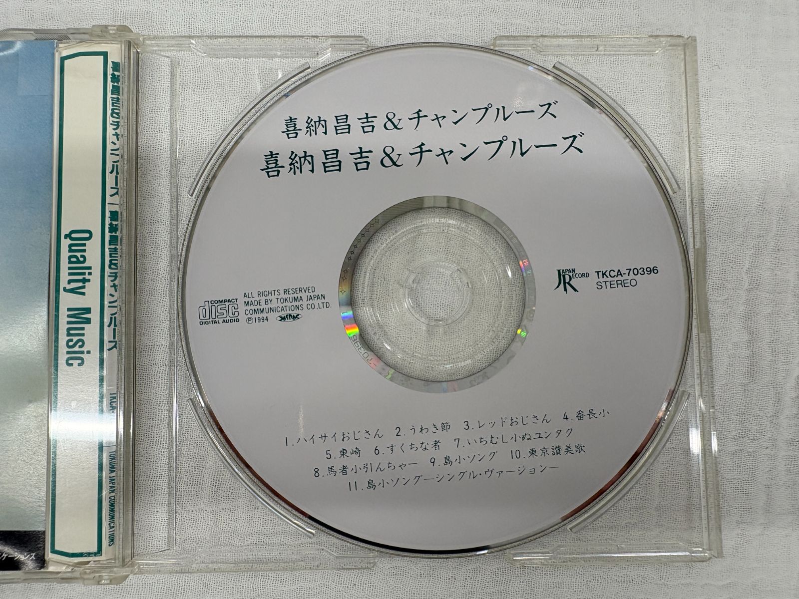 沖縄音楽 CD8枚 喜納昌吉 チャンプルーズ サンサナー 芭蕉布 - メルカリ