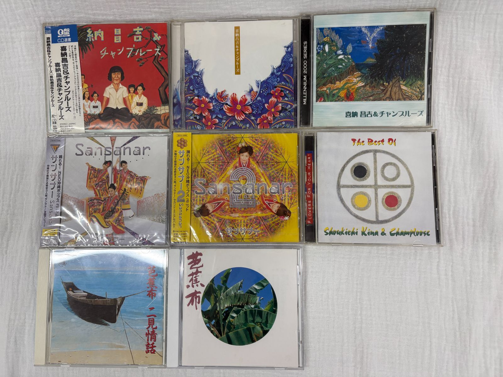 沖縄音楽 CD8枚 喜納昌吉 チャンプルーズ サンサナー 芭蕉布 - メルカリ