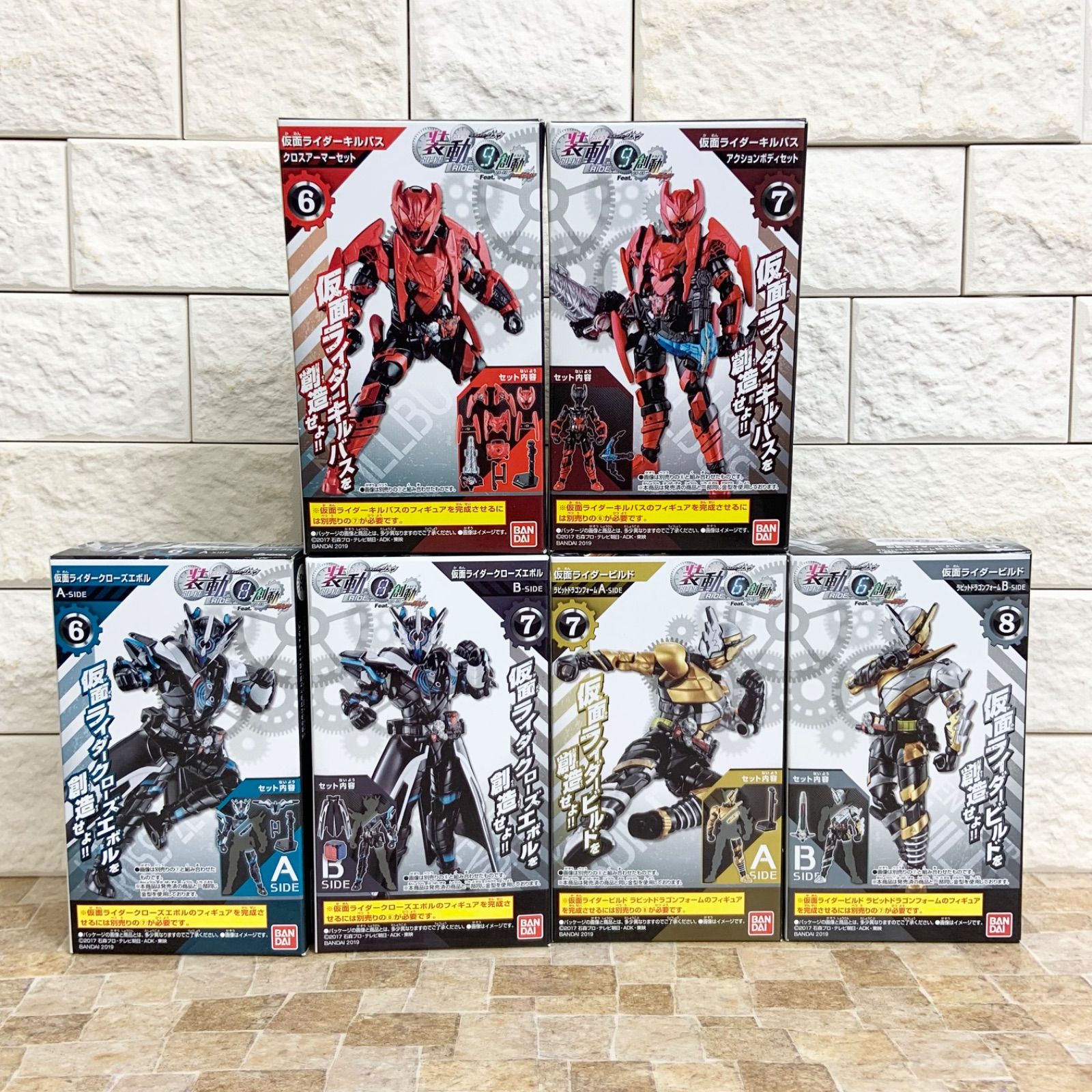仮面ライダージオウ 装動RIDE6～8『まとめ売りセット』 未開封】仮面ライダージオウ 装動 RIDE6 RIDE8 RIDE9 セット ビルド