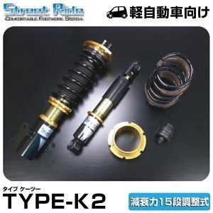 スズキ ｾﾙﾎﾞﾓｰﾄﾞ 90/08-91/08 CN CP21S レーシングギア ストリートライド TYPE-K2 減衰力 15段調整 SR-S408-B