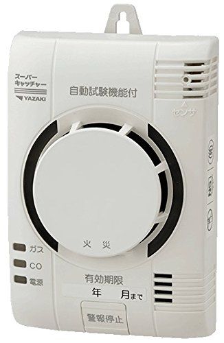 矢崎 都市ガス ガス警報器 日本製 YP-774 ＣＯ警報器 住宅用 火災警報器 （煙式） 複合型送料無料 f943dfbf