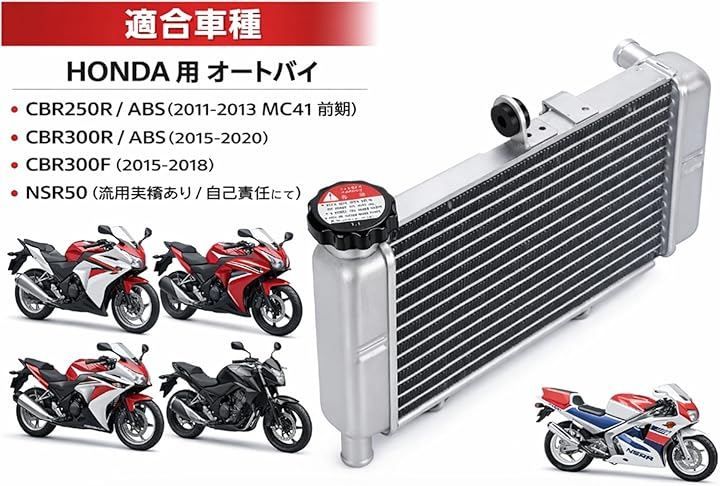 Z 400 ニンジャ 400 オートバイエンジンラジエータークーラント