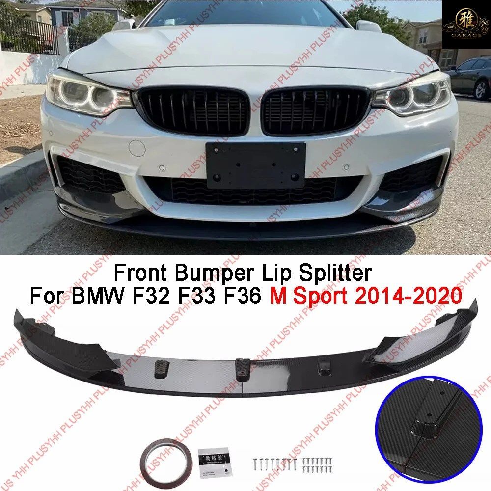 フロントスポイラー バンパーリップ スプリッター BMW F32 F33 F36 Mスポーツパフォーマンス 2014-2020 改造外装パーツ