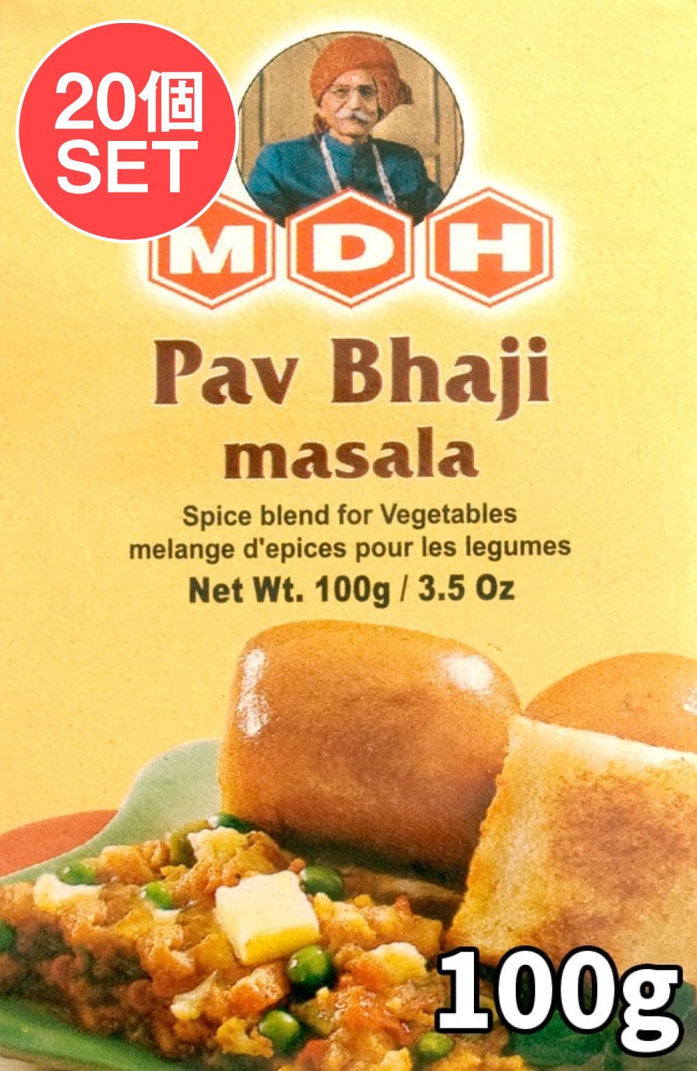 【20個セット】パヴパジマサラ - 100ｇ 小サイズ【MDH】 / セット MDH インド料理 カレー スパイス ミッ