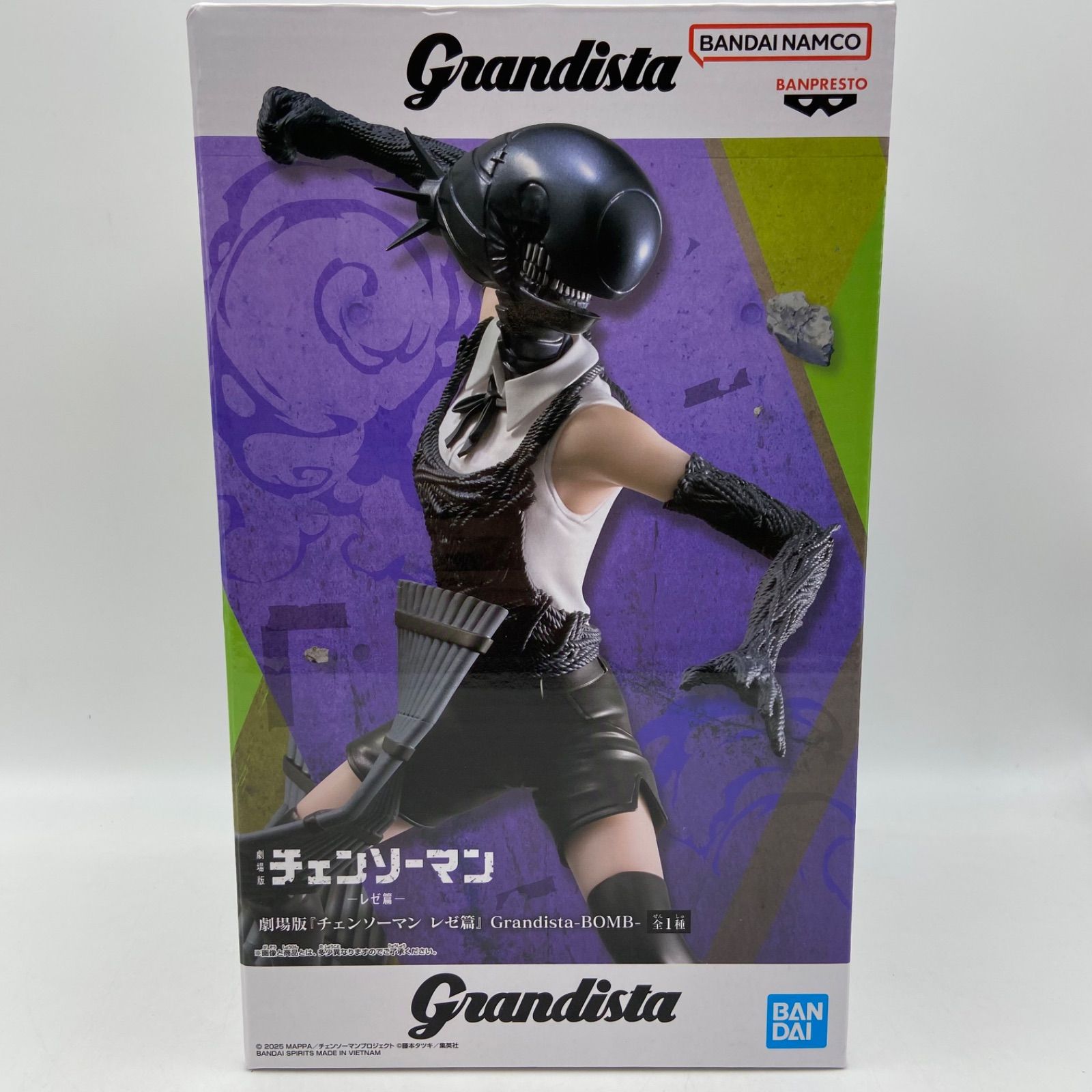 未開封 劇場版 チェンソーマン レゼ篇 Grandista BOMB ボム レゼ