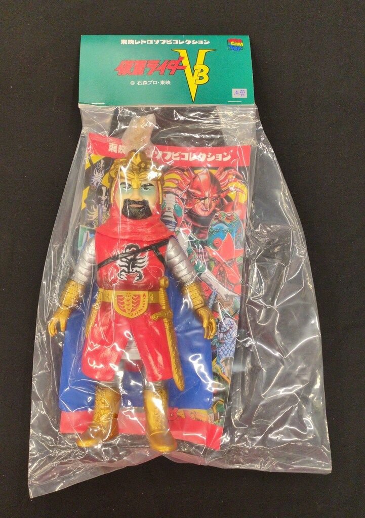 メディコム・トイ 東映レトロソフビコレクション ドクトルG