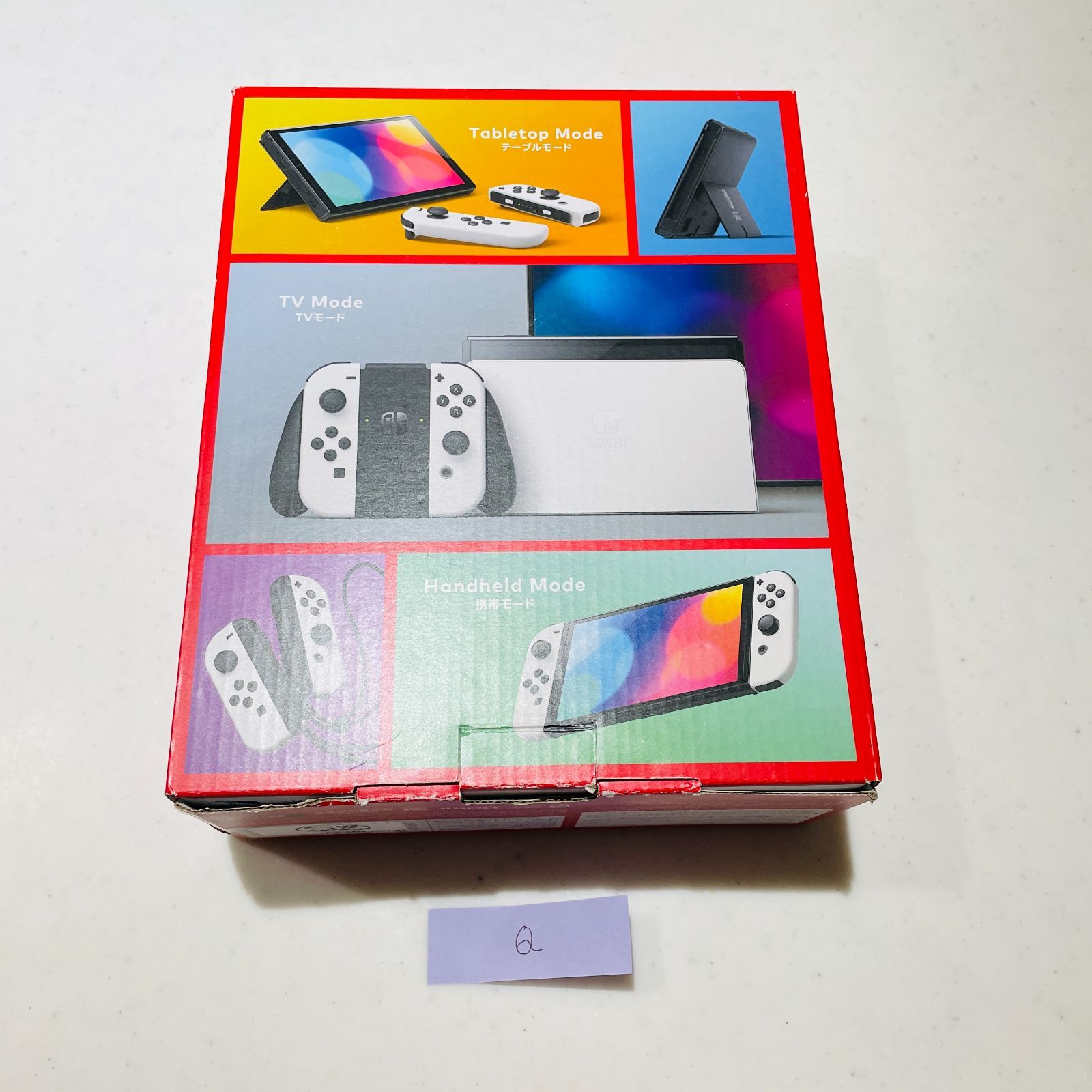 Nintendo Switch 有機ELモデル ケース付 即購入OK Nintendo Switch（有機ELモデル） ホワイト 付属品完備 【限定500円