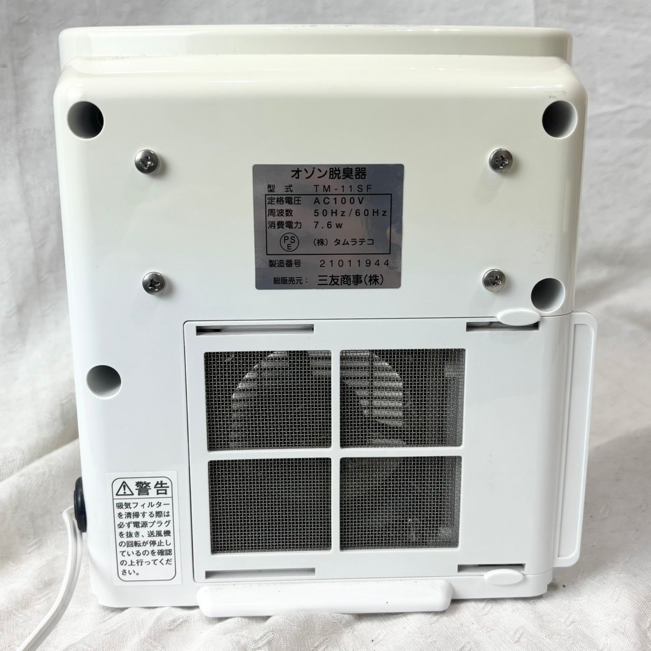 497 ALSOK AIR BUSTER オゾン脱臭器 TM-11SF 業務用 空気清浄機 脱臭機
