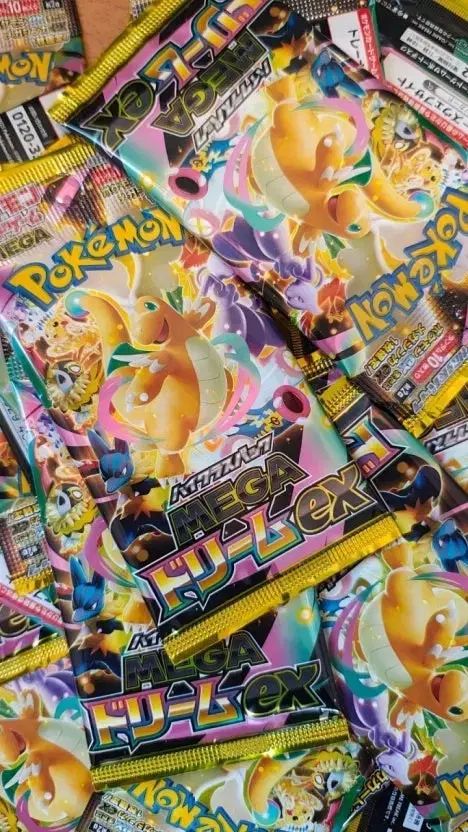 ポケモンカード 一般版 パック MEGAドリーム 낱パック 10枚販売