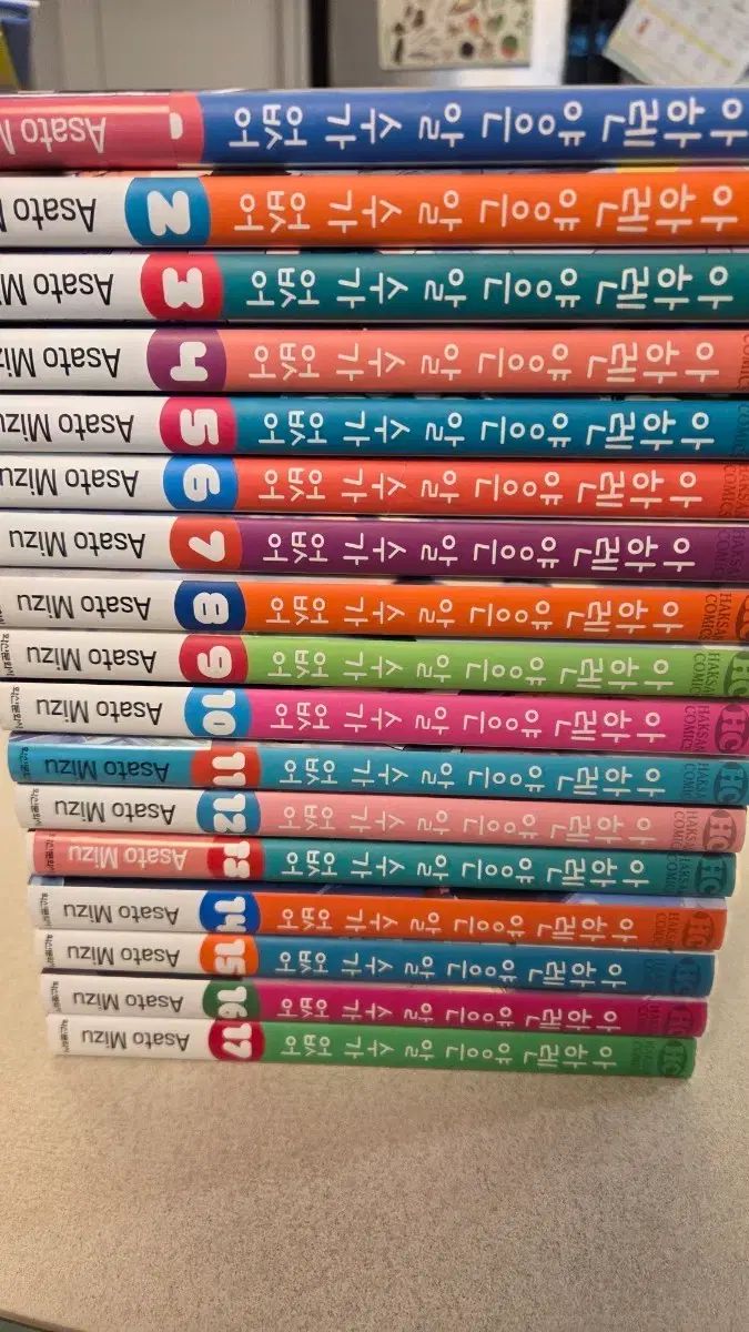 アハレンさん、漫画 わからない ありません 1 17 完 全巻初回版