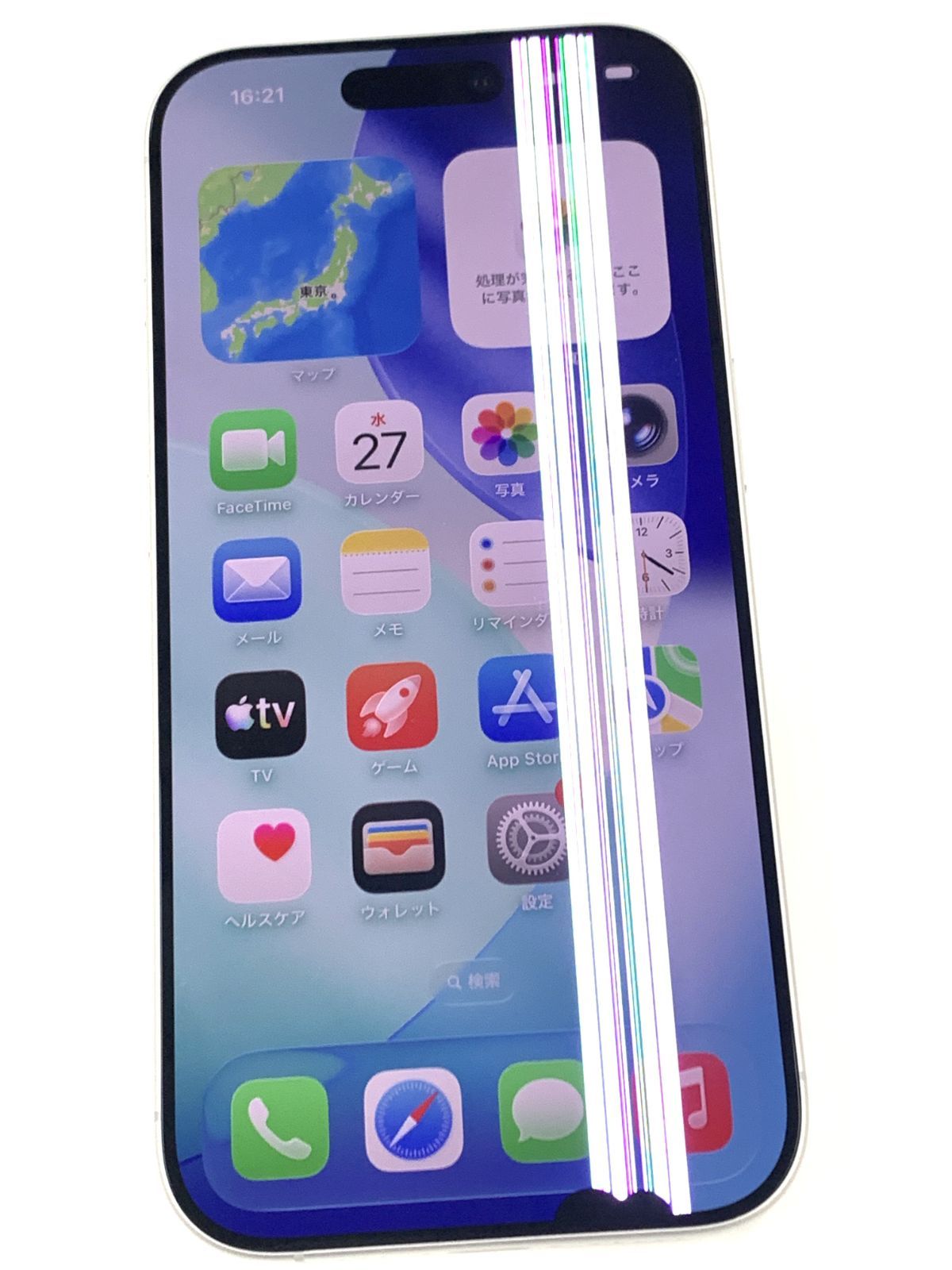 Apple iPhone 17ホワイト 本体 ジャンク品 iPhone 17 訳あり・ジャンク