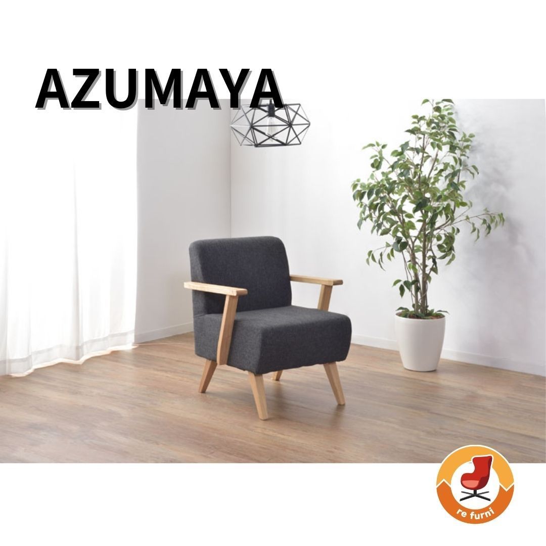 新品未使用】 AZUMAYA 東谷 Moti モッティ HAZ-741BK ソファチェア 1人