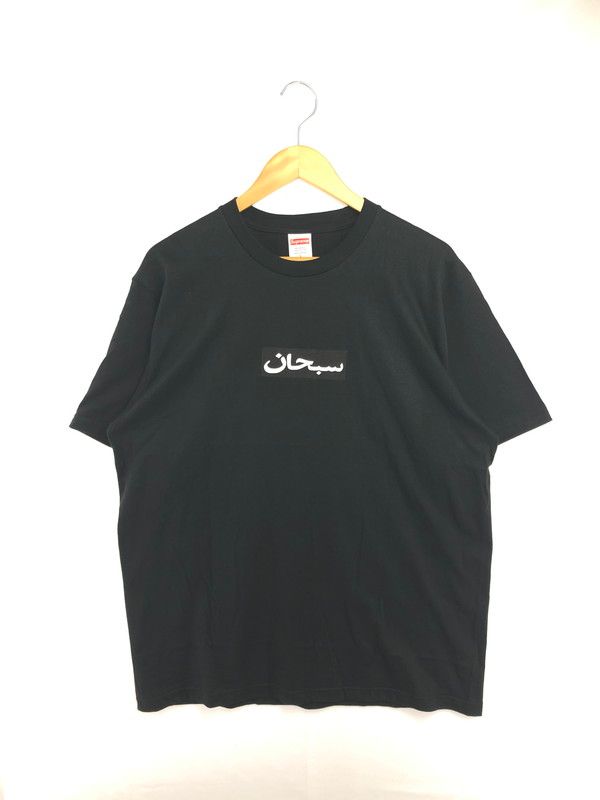 中古品】 SUPREME シュプリーム 26SS ARABIC BOX LOGO TEE アラビック