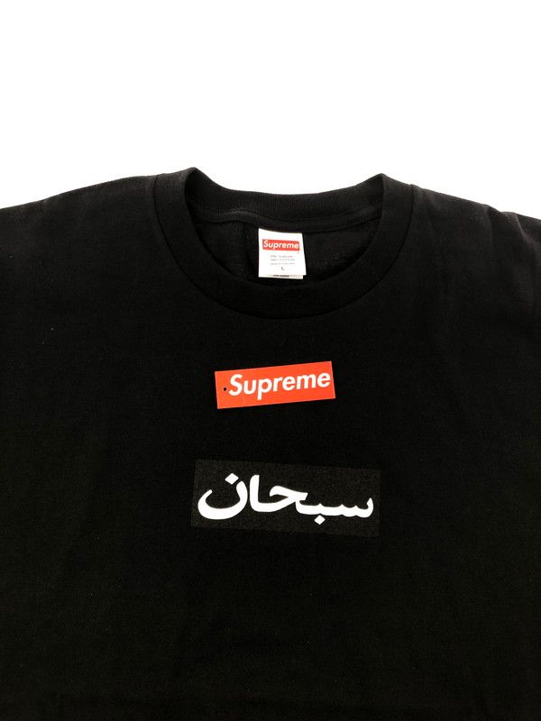 中古品】 SUPREME シュプリーム 26SS ARABIC BOX LOGO TEE アラビック