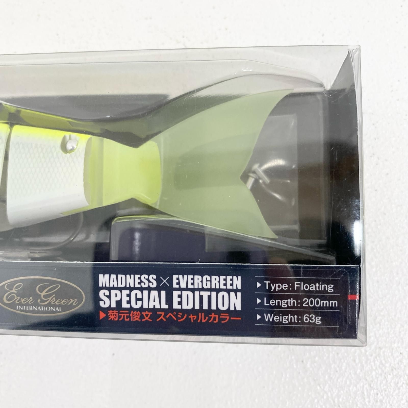 加古川店】 中古 MADNESS | マドネス ルアー バラム200 ビッグバイト