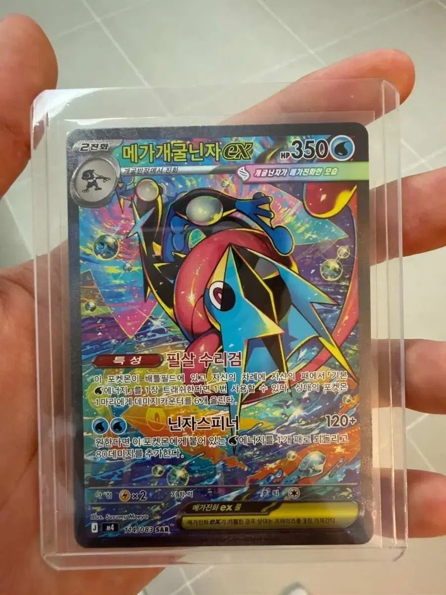 ポケットモンスター カード メガ カメックス EX