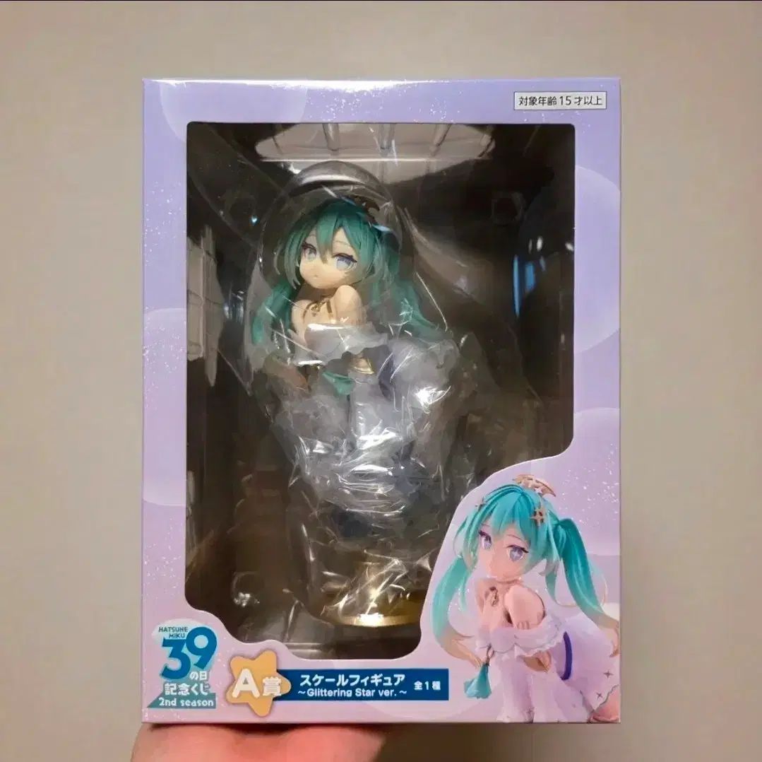 TAITO COOGI 初音 ミク 3月9日 A賞 未開封