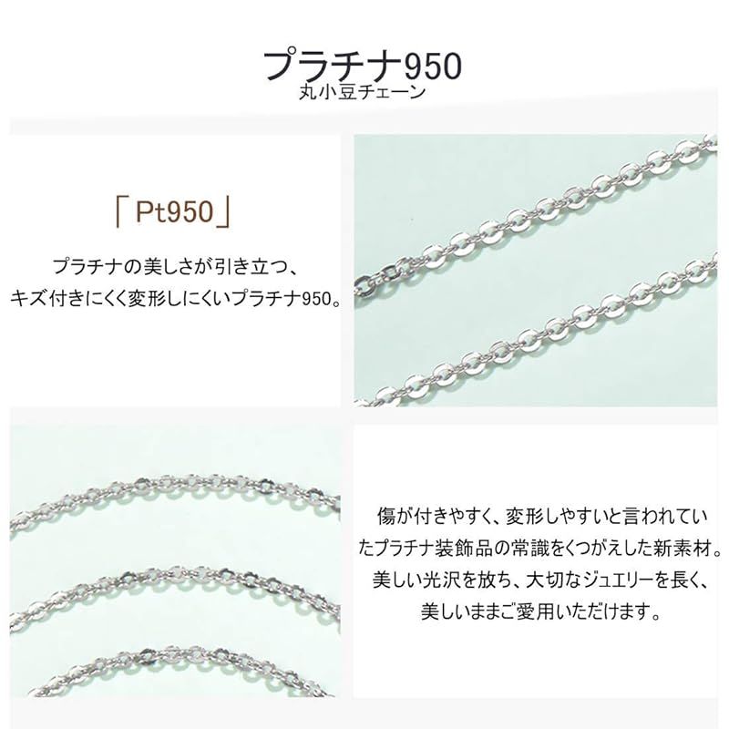 FANCIME]プラチナ ネックレス レディース 丸小豆 チェーン 1.0mm幅
