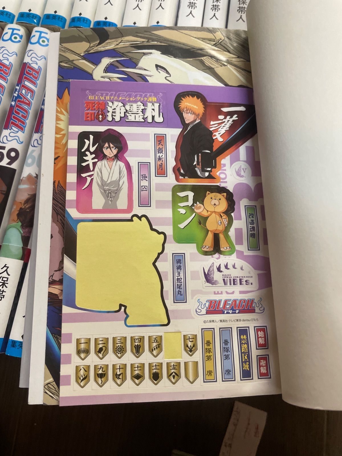 BLEACH ブリーチ 全74巻＋/SOULs./VIBEs./The Sealed Sword Frenzy
