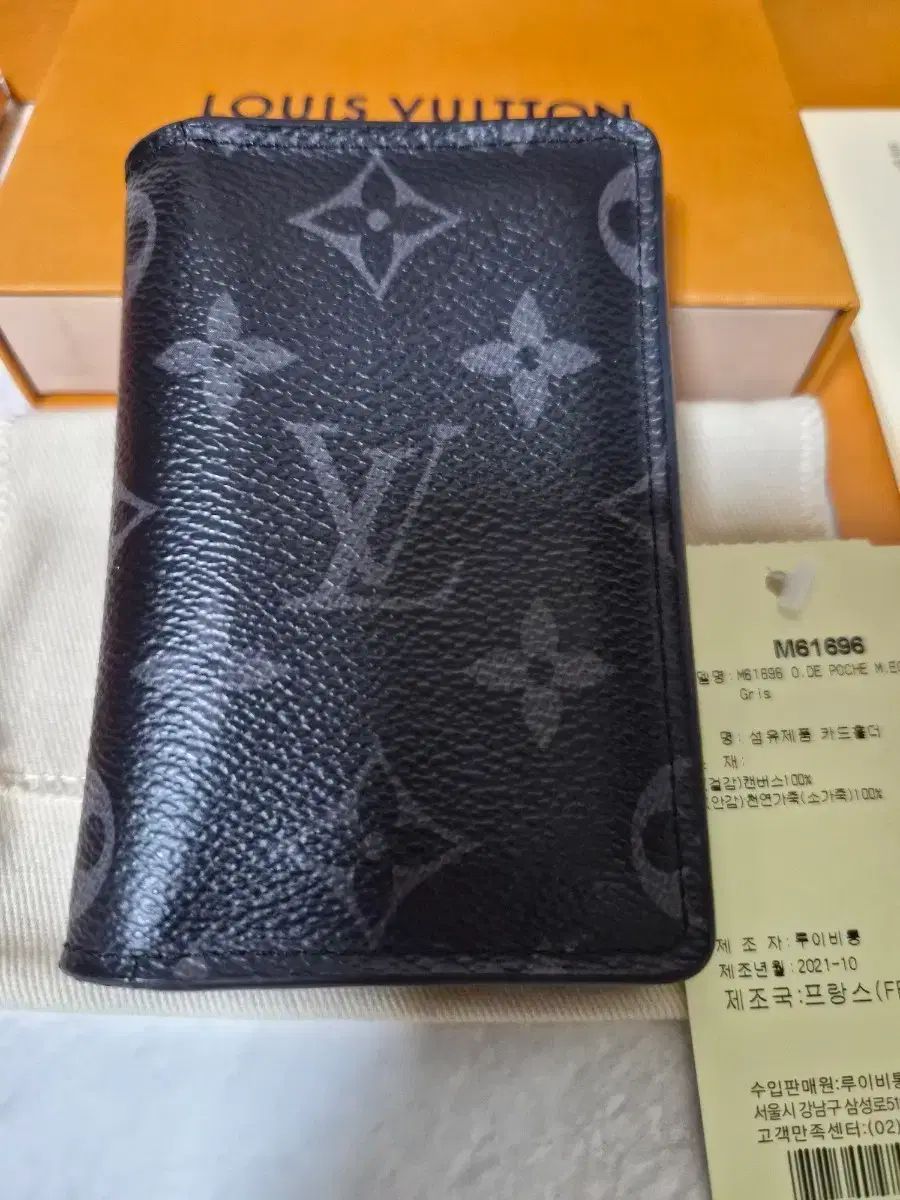 ルイヴィトン オーガナイザー カード 名刺入れ