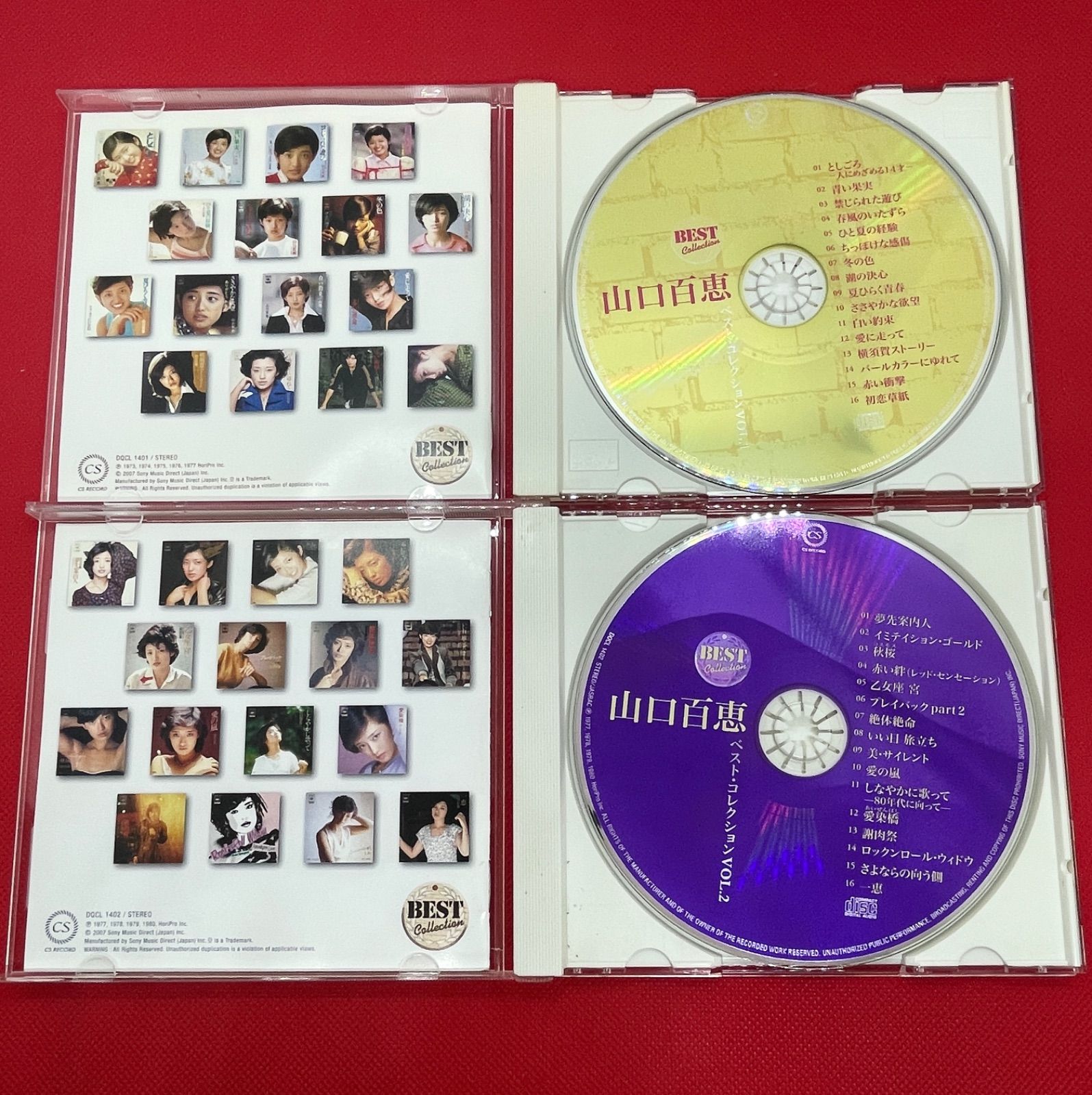 山口百恵 ベスト・コレクション VOL.1/VOL.2 DQCL-1401/1402 2枚セット 