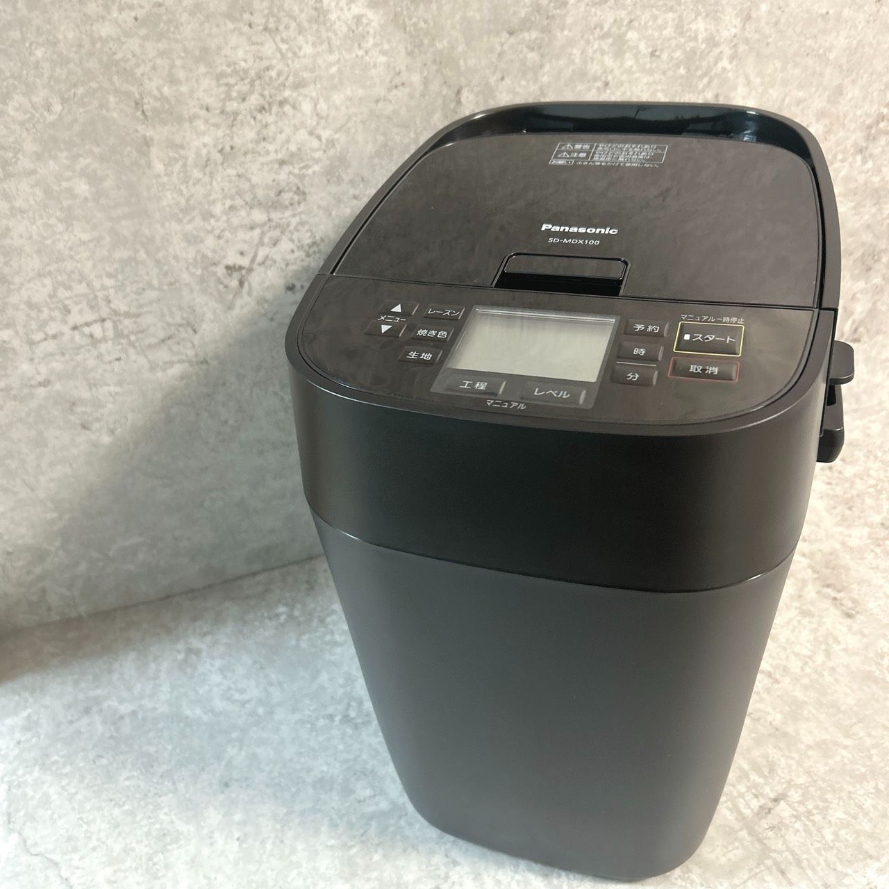 Panasonic ホームベーカリー SD-MDX100-K - メルカリ