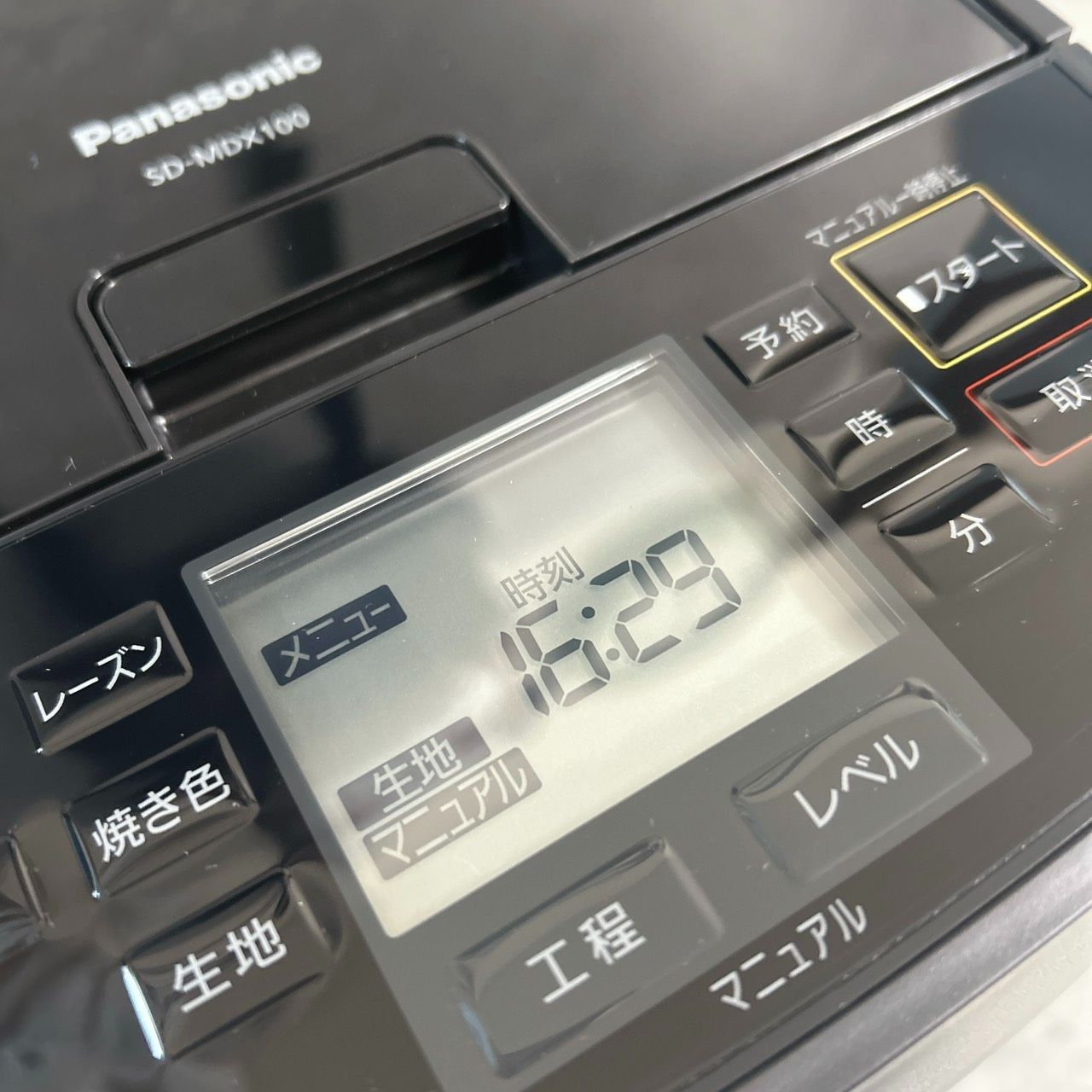 Panasonic ホームベーカリー SD-MDX100-K - メルカリ