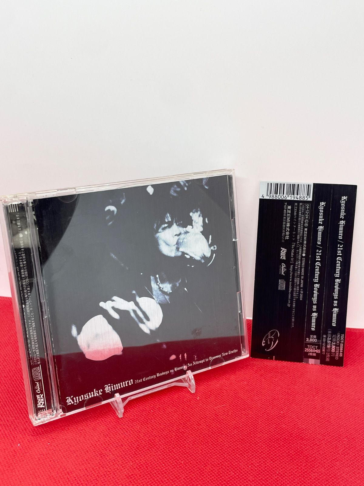 Kiyosuke Himuro 21st Century