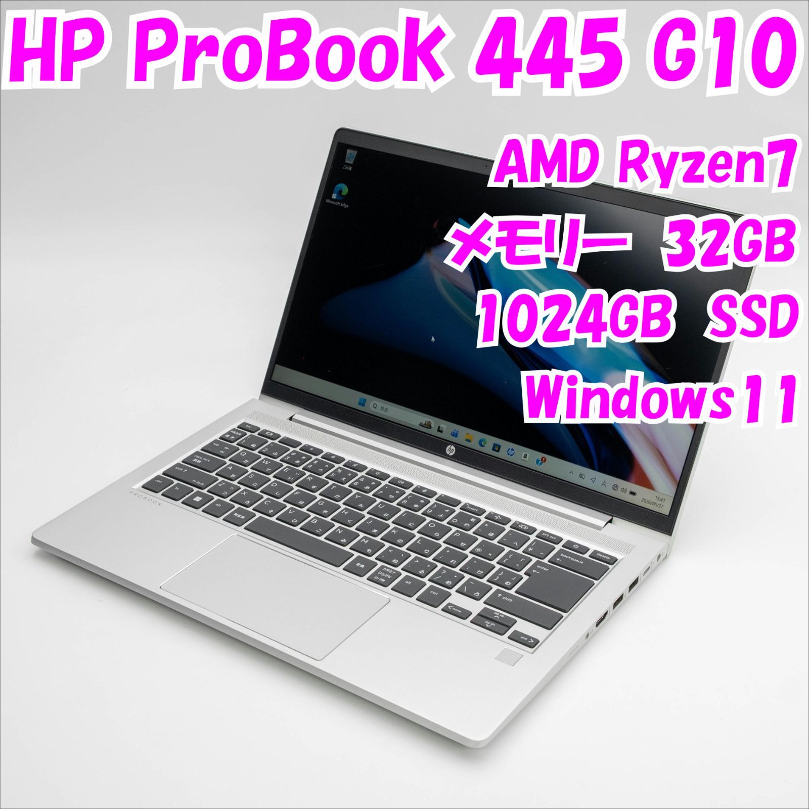 【中古品】ProBook 445 G10 HP 14インチノートパソコン　Ryzen7 Windows11　管35208 47,988円