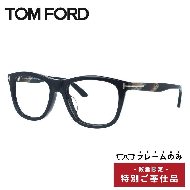 【訳あり】フレームのみ トムフォード サングラス アンドリュー アジアンフィット TOM FORD ANDREW FT0500F 01H 54 54 ウェリントン メンズ レディース