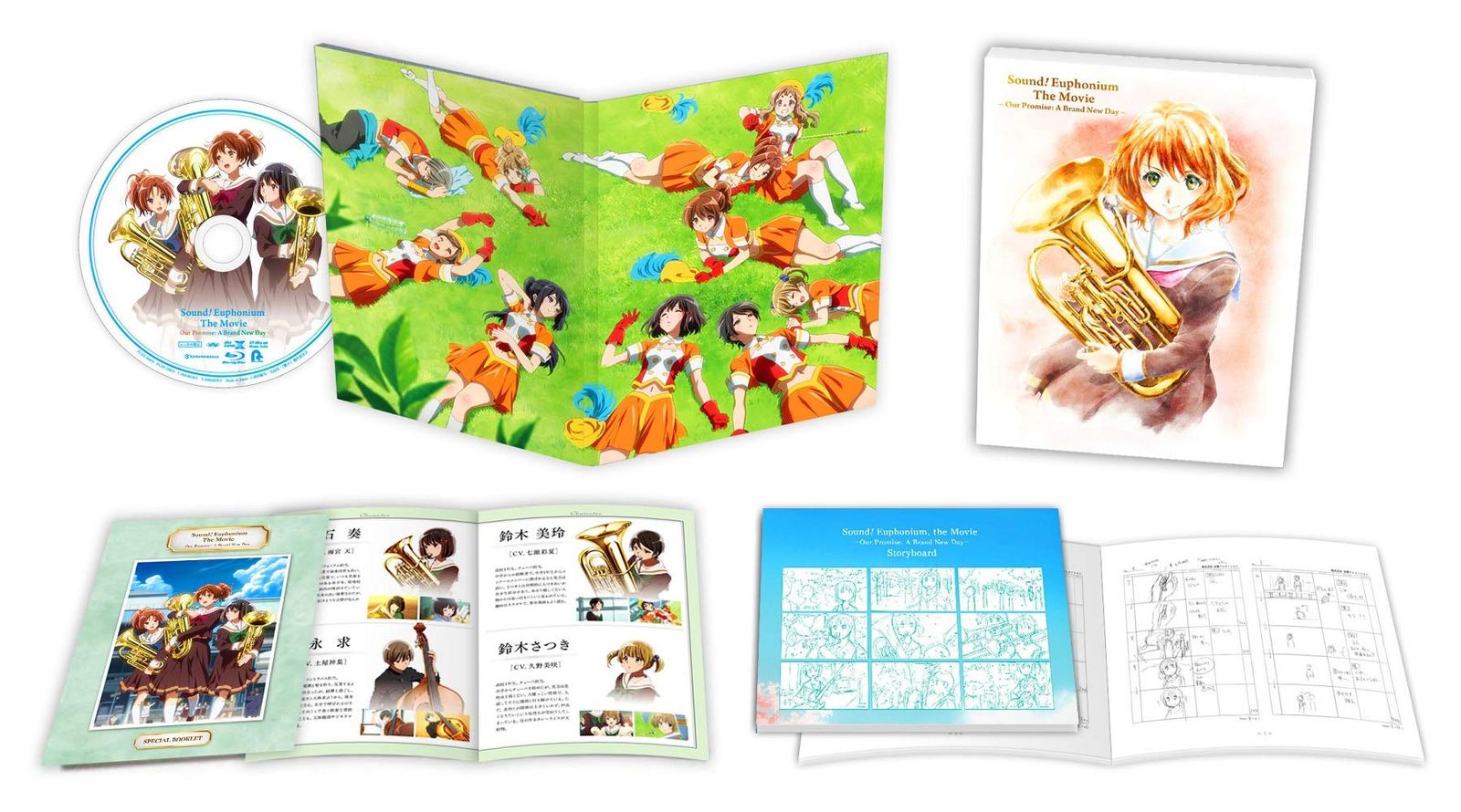 劇場版 響け!ユーフォニアム~誓いのフィナーレ~ [コンテ集付数量限定版 Blu-ray]