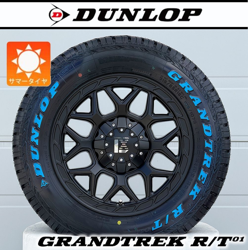 【ホワイトレター】 200系 ハイエース タイヤ ホイール セット 車検対応 ダンロップ グラントレック RT 215/65R16 16インチ LEXXEL InFerno 新品 4本 100,235円