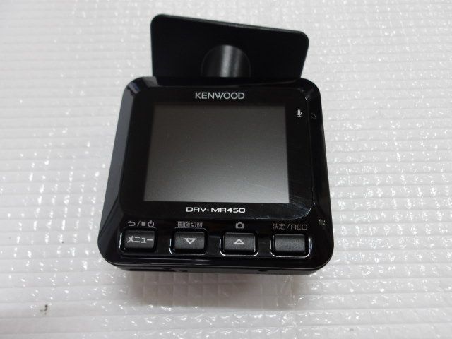 KENWOOD ケンウッド ドライブレコーダー ドラレコ DRV-MR450 前後