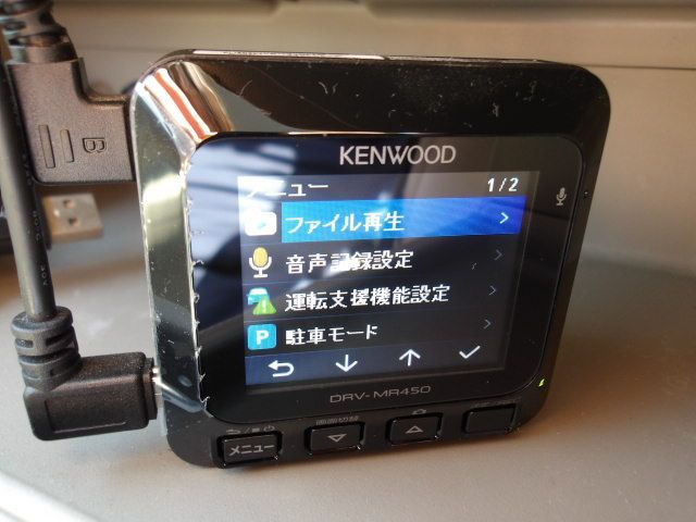 KENWOOD ケンウッド ドライブレコーダー ドラレコ DRV-MR450 前後
