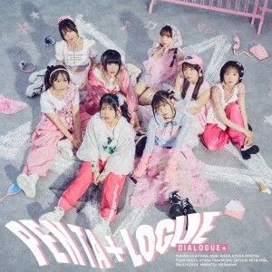 3discs CD ＤＩＡＬＯＧＵＥ＋ PENTA+LOGUE (2CD+Blu-ray) PCCG2461 （株）ポニーキャニオ 未開封 /00330
