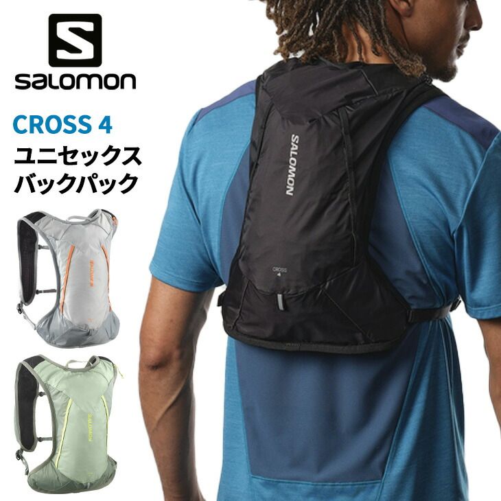 サロモン パック フラスクなし リュック 約4L メンズ レディース SALOMON CROSS 4 男女兼用 ランニング サイクリング ハイキング ショートハイク スポーツ /CROSS4