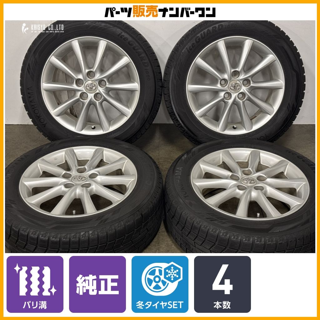 バリ溝】トヨタ エスティマ 純正 17in 7J +50 PCD114.3 ヨコハマ