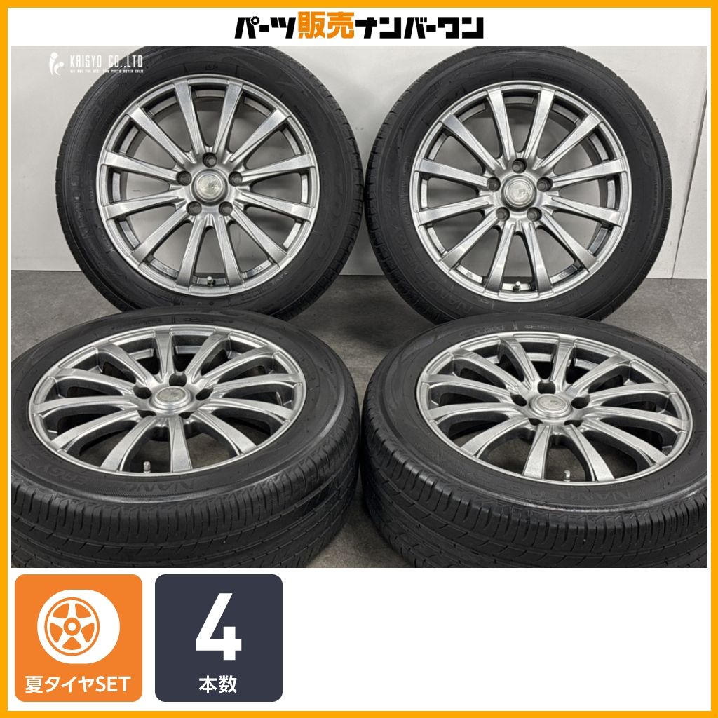 【程度良好品】シビラ B-12 17in 7J +48 PCD114.3 トーヨー ナノエナジー 3 PLUS 215/55R17 クラウン カムリ ヤリスクロス オデッセイ