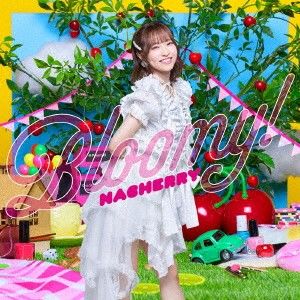 CD ＮＡＣＨＥＲＲＹ Best Album｢Bloomy!｣ LACA35261 （株）バンダイナムコ 未開封 /00110