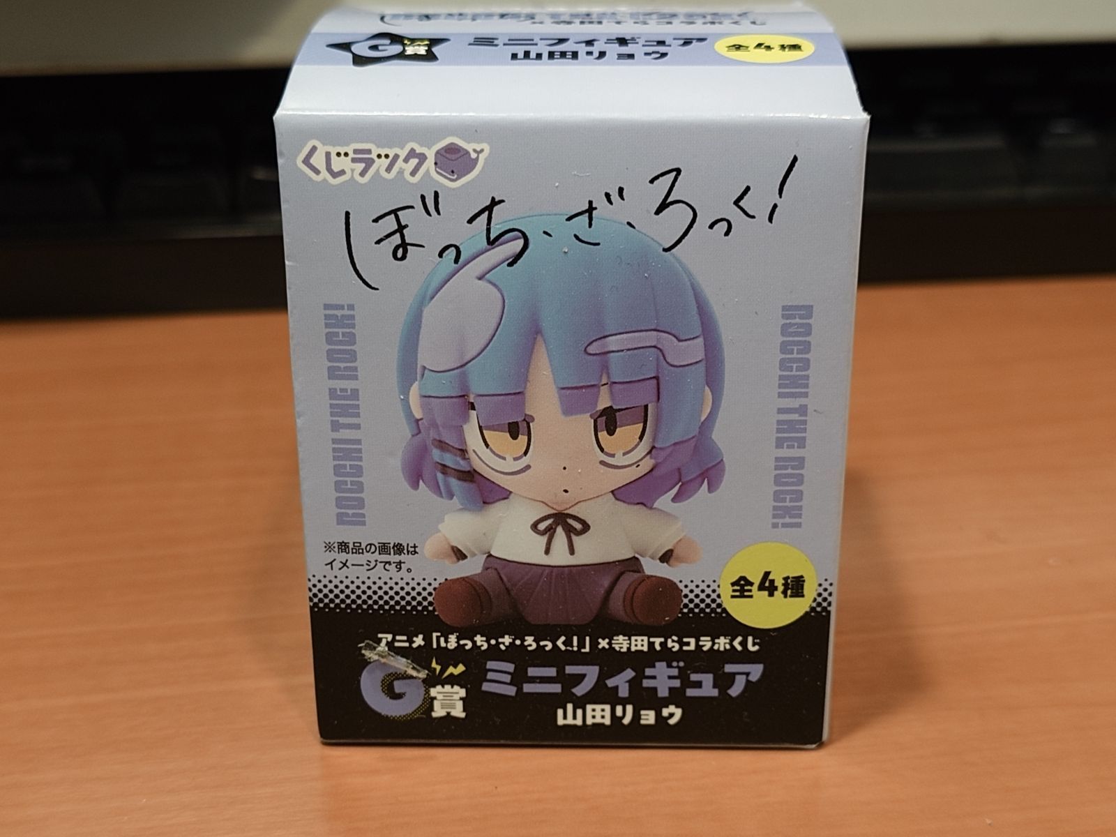 G賞 山田リョウ ミニフィギュア くじラック ぼっち・ざ・ろっく ×寺田